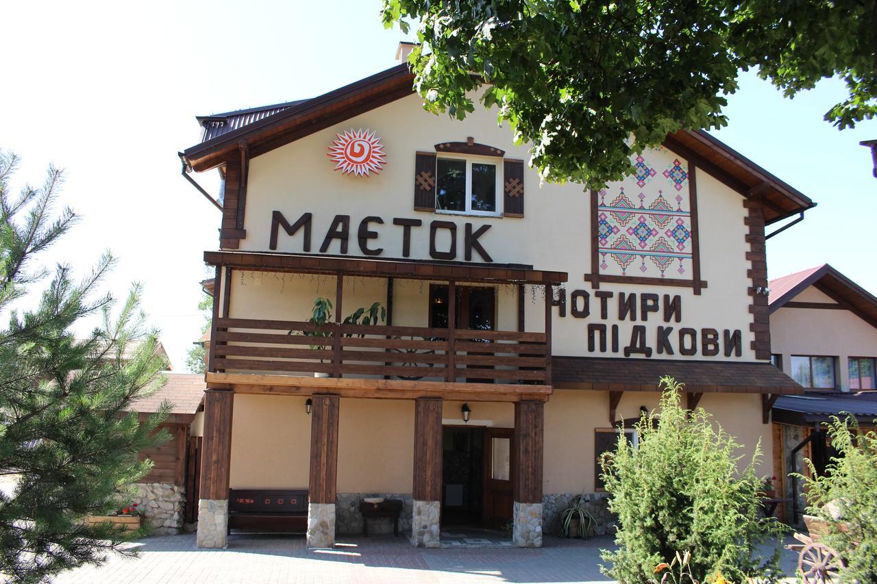 Maetok 4 Pidkovy Motel Podbereztsy Luaran gambar